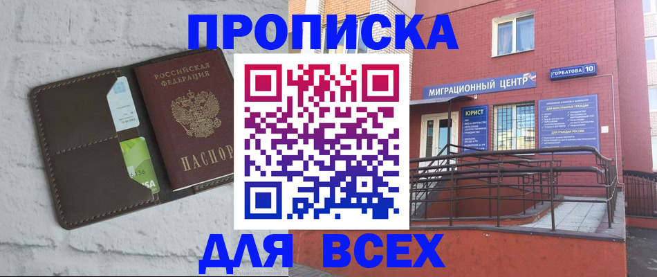 регистрация для школы в Льгове